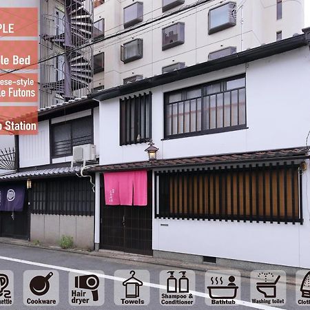 Oyado Sanjo Machiya Villa Kyoto Exteriör bild